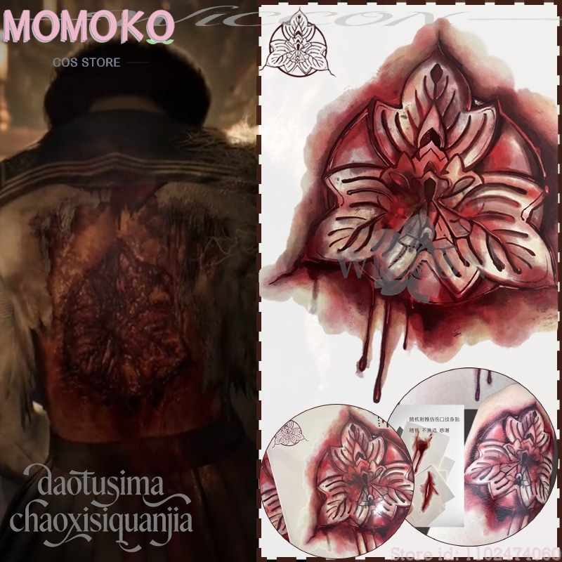 Cosplay Prop Pattern - Halloween Horror Game F Cosplay Hinako