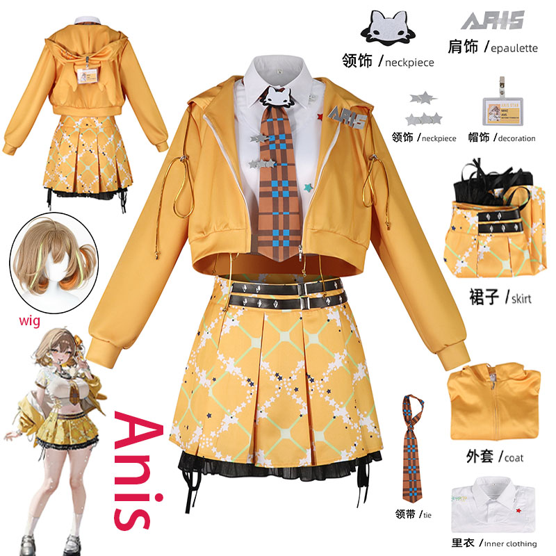 Cosplay Props - WHH Anime NIKKE Anis Cosplay Costume