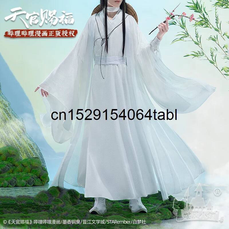 Tian Lian Cosplay Xie Costume  - Cosplay Props 评论和价格