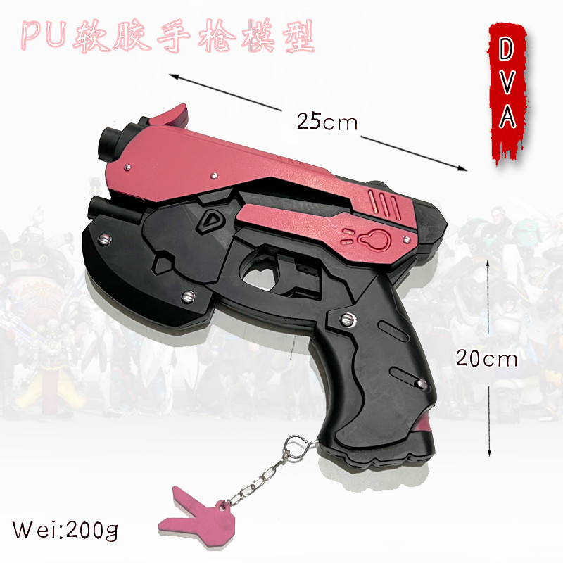 Watch DVA Pistol PU Pioneer We - Dva Cosplay Prop 评论和价格