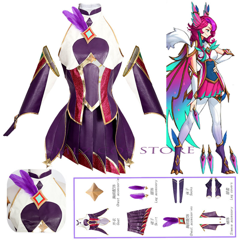 Game LOL Star Guardian Xayah C - Cosplay Material For Prop 评论和价格