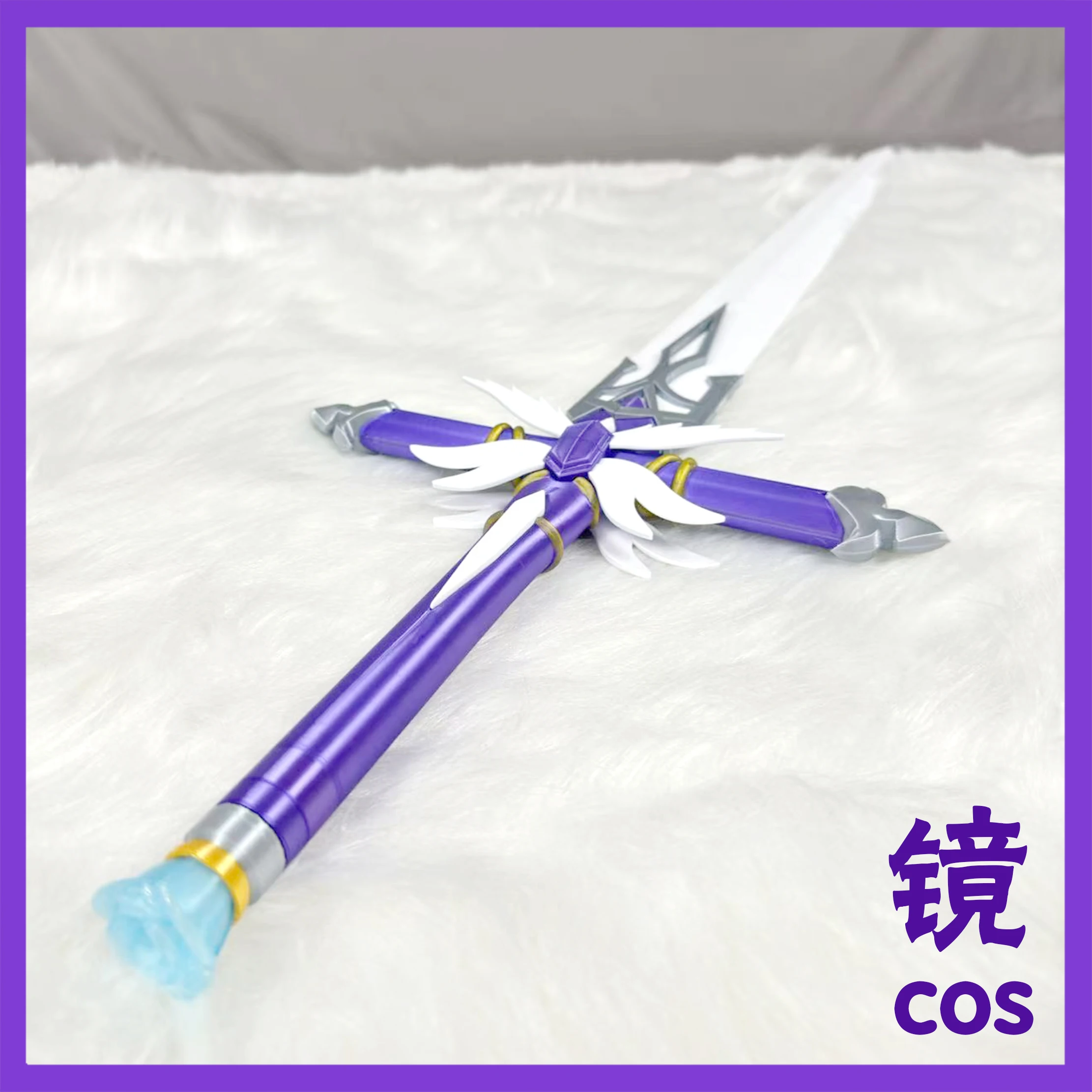 Robin Sword Game Honkai: Star  - Briar Cosplay Prop 评论和价格