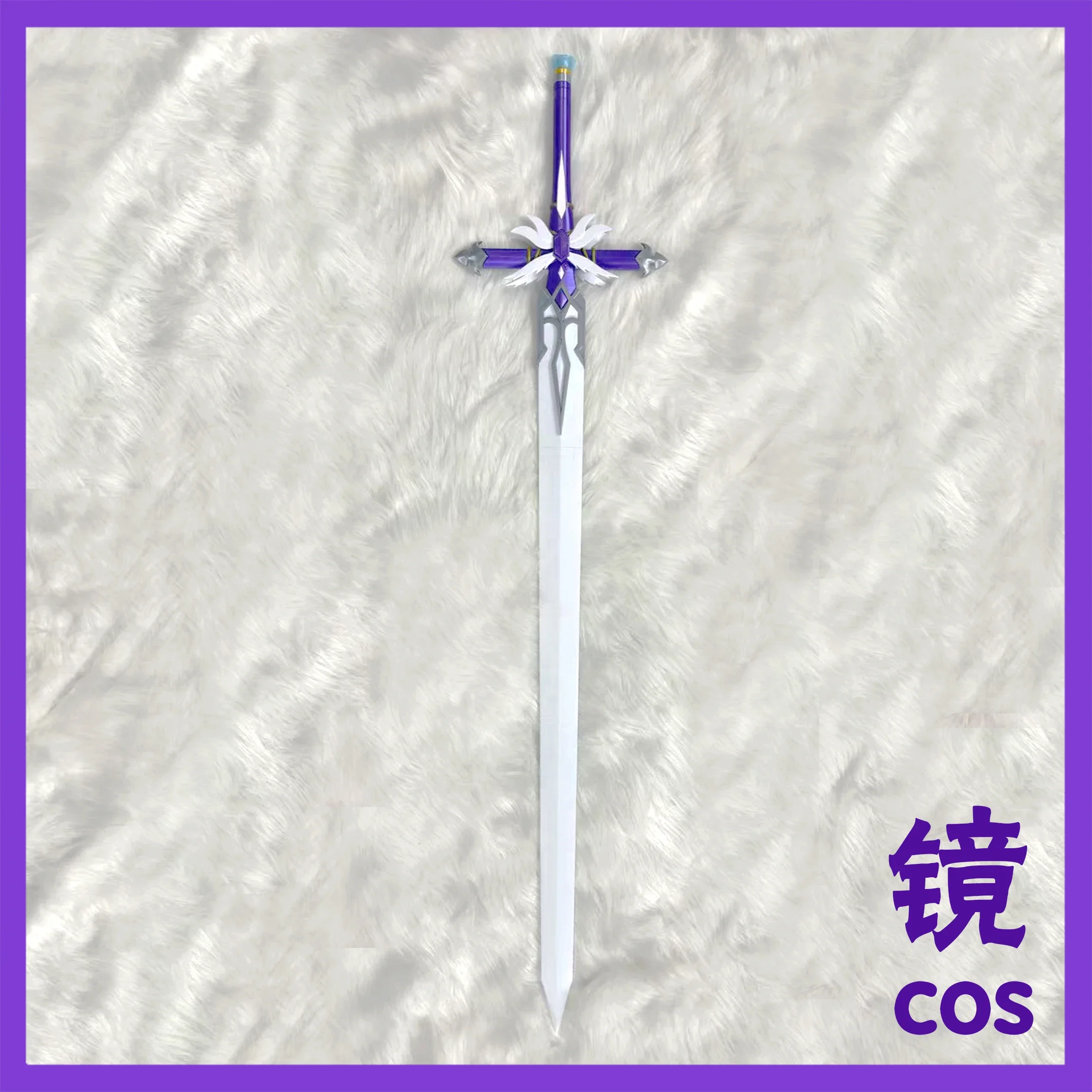 Robin Sword Game Honkai: Star  - Briar Cosplay Prop 评论和价格
