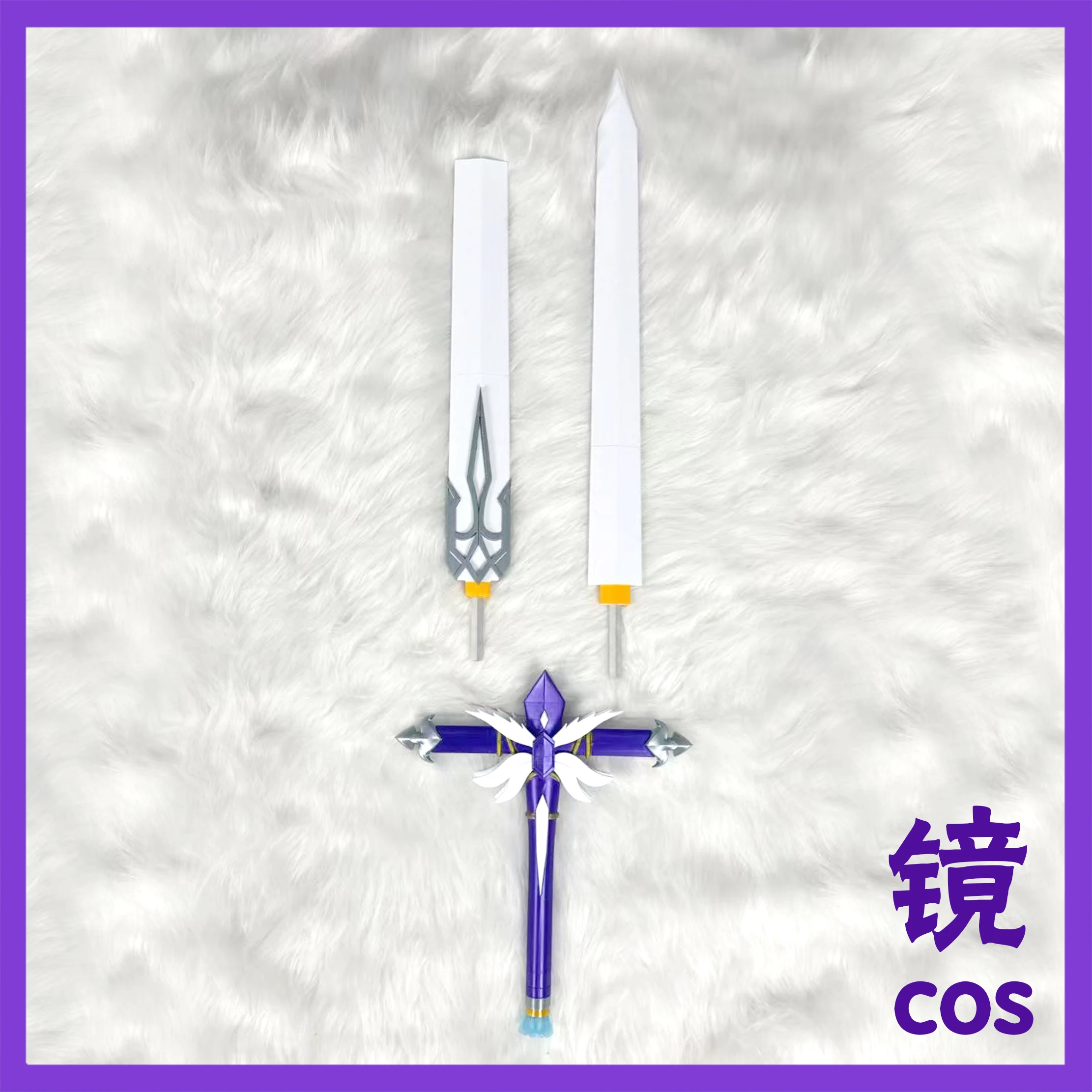 Robin Sword Game Honkai: Star  - Briar Cosplay Prop 评论和价格