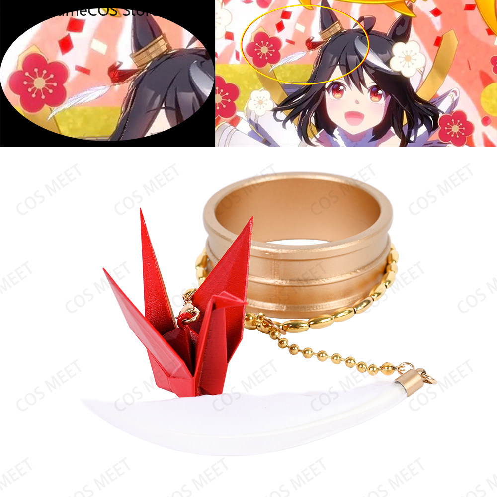 Anime Uma Musume Pretty Derby  - Cosplay Prop 3D Print 评论和价格