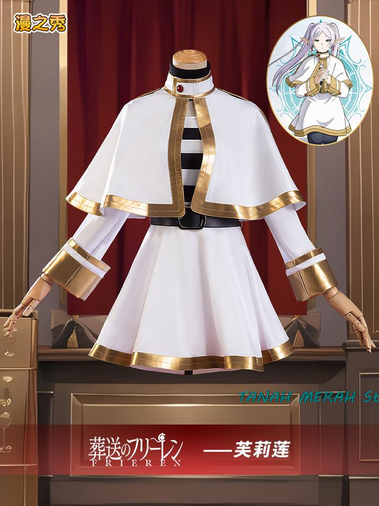 Anime Frieren At The & Funeral - Frieren Cosplay Prop 评论和价格