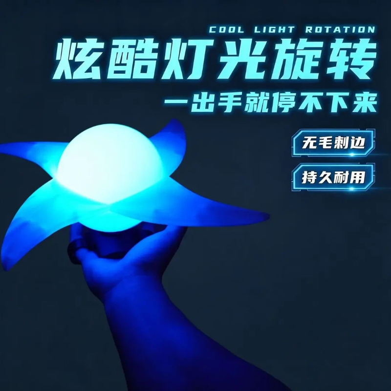Spiral Wristband Windmill Spir - Cosplay Fire Prop 评论和价格