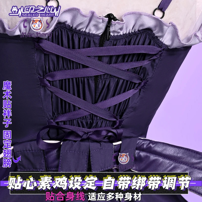 Syndrome Rhythm Psychosis Yuny - Cosplay Props 评论和价格