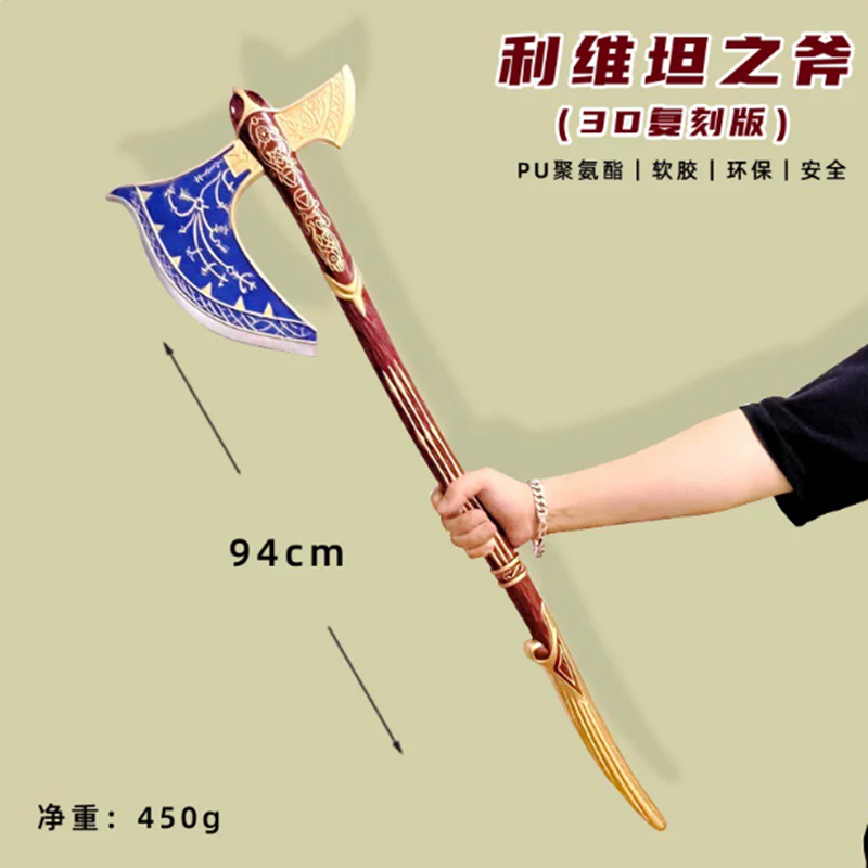 1:1 Home Decor Cosplay God of  - Cosplay Prop Axe 评论和价格