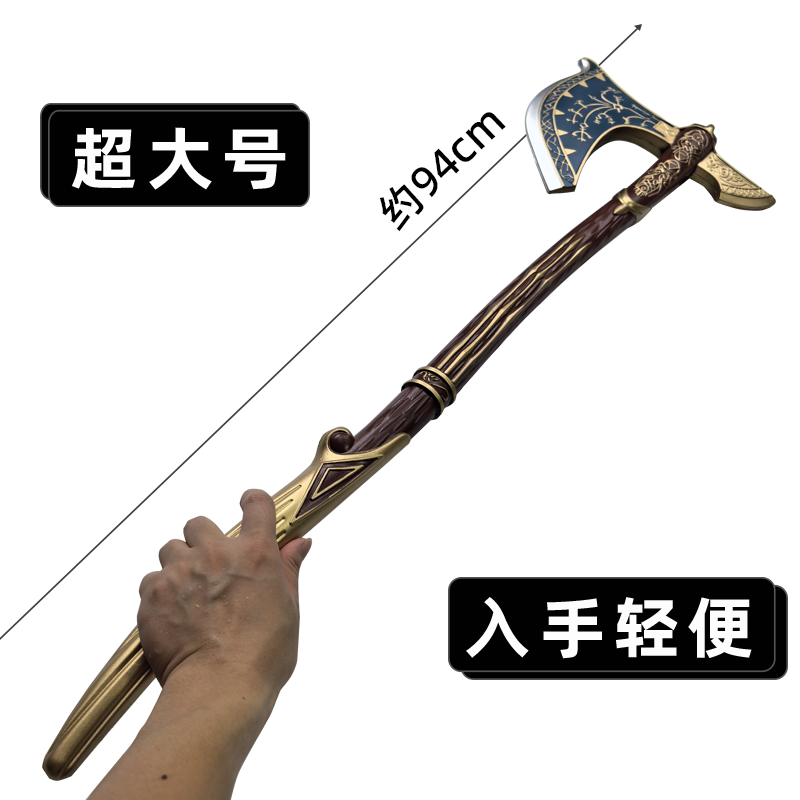 1:1 Home Decor Cosplay God of  - Cosplay Prop Axe 评论和价格