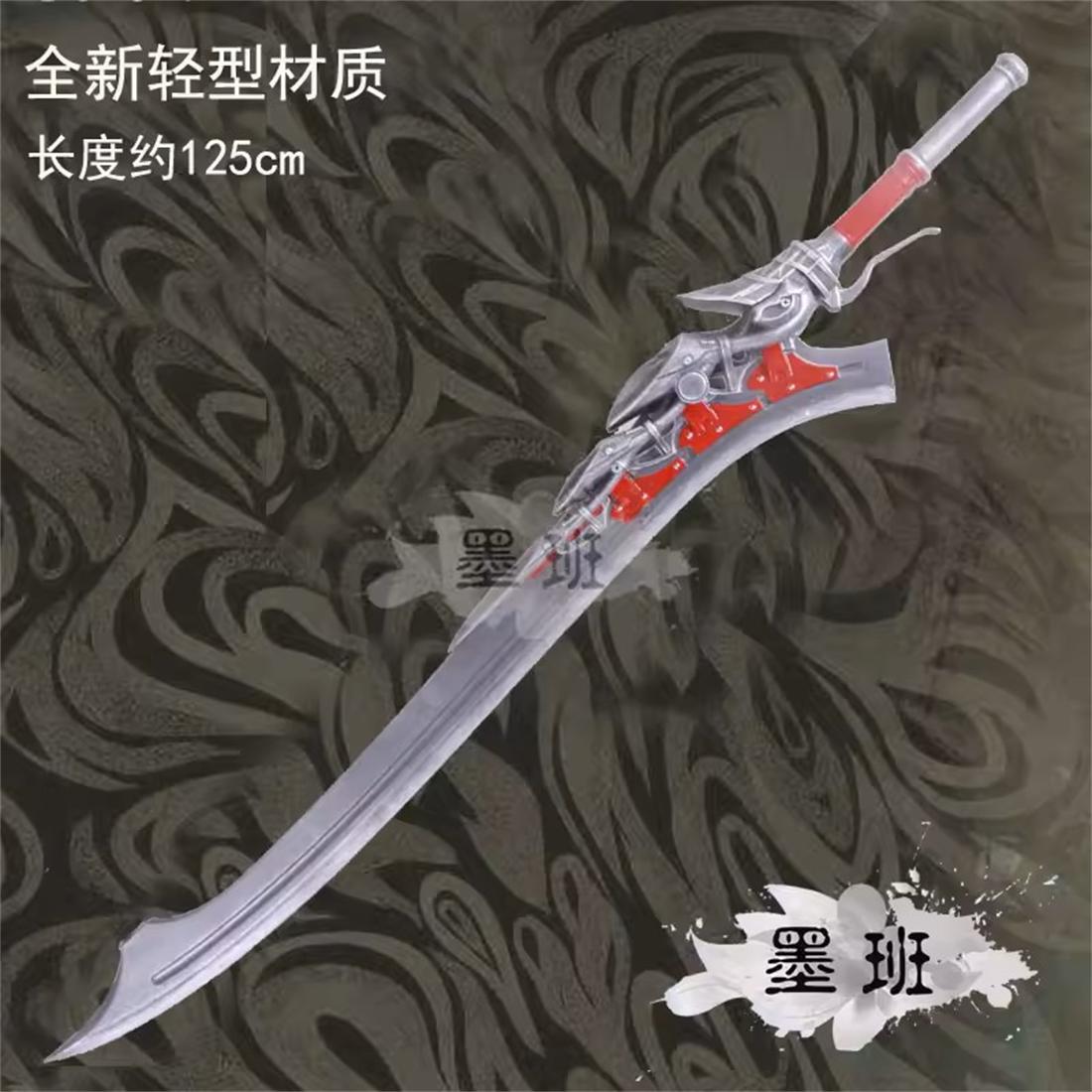 125cm Unique Design Empress Ne - Cosplay Material For Prop 评论和价格