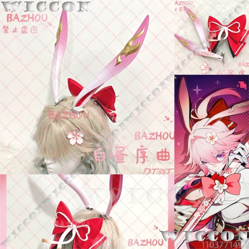 Evanescia Game Honkai: Star Ra - Cosplay Prop 3D Print 评论和价格