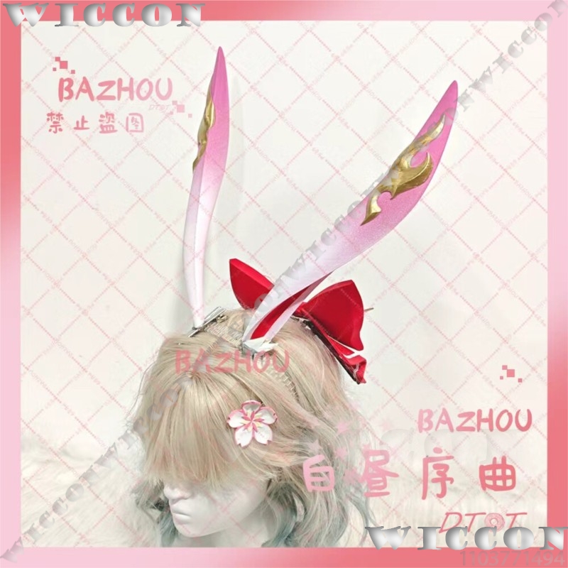 Evanescia Game Honkai: Star Ra - Cosplay Prop 3D Print 评论和价格