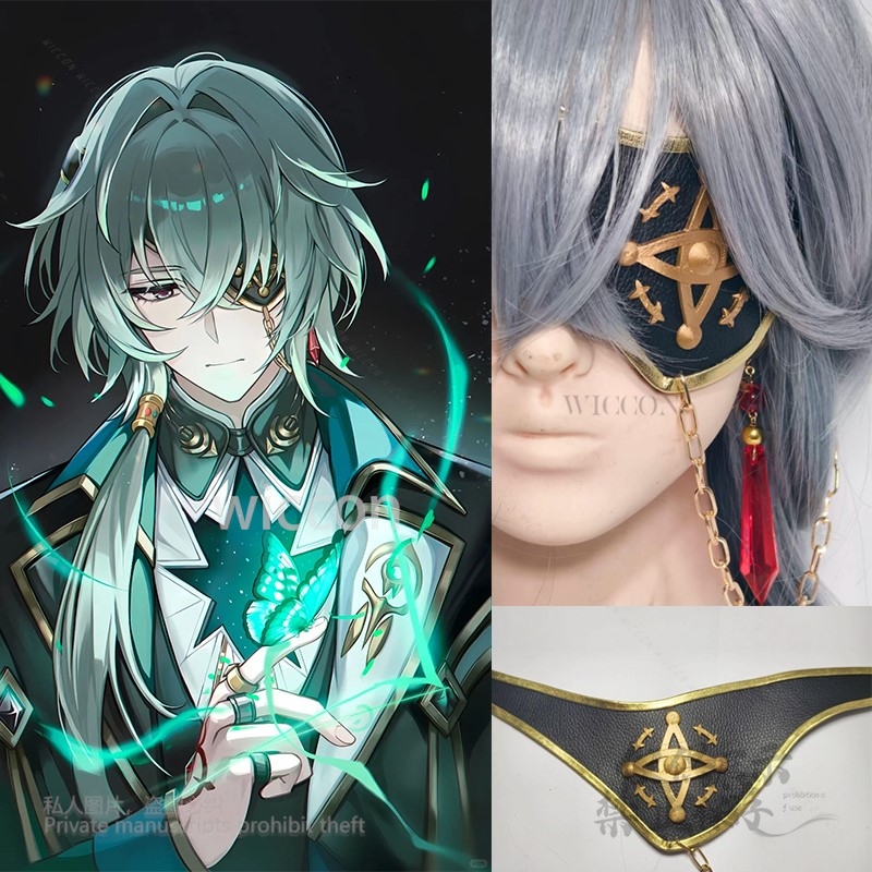 Anaxa Cosplay Game Honkai: Sta - Anaxa Cosplay Prop 评论和价格