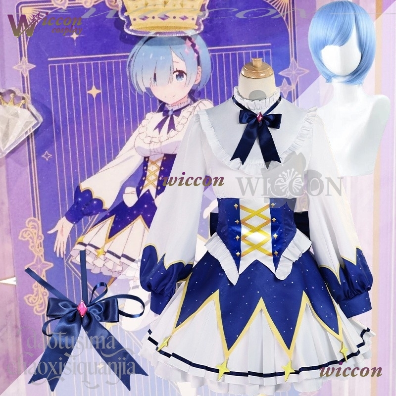 2025 Birthday Dress Anime Re Z - Cosplay Prop Pattern 评论和价格