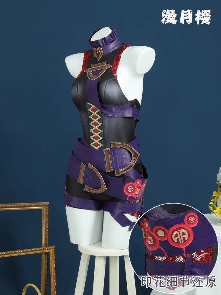 LOL the Restrained Hunger Bria - Briar Cosplay Prop 评论和价格