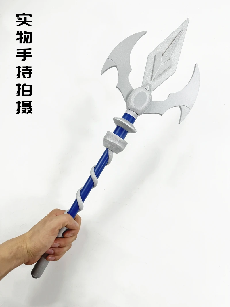 Wirbel Spear Frieren At The Fu - Frieren Cosplay Prop 评论和价格