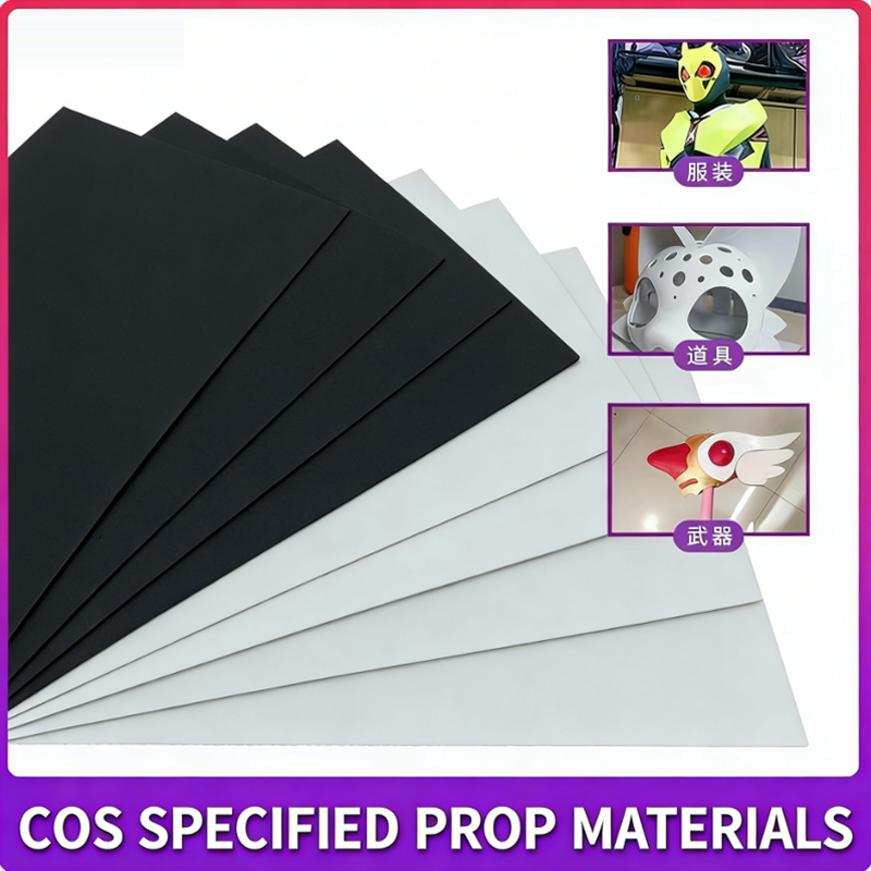 EVA foam sheet material model  - Cosplay Prop Foam Board 评论和价格