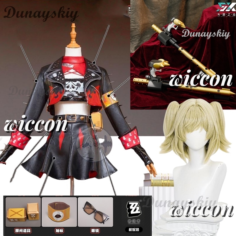 Zenless Zone Zero Burnice Whit - Burnice Cosplay Prop 评论和价格