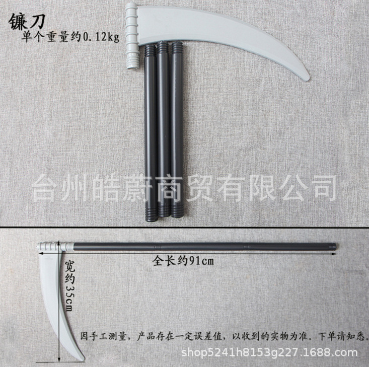Funny Large Triangle Fork Sick - Cosplay Prop Axe 评论和价格