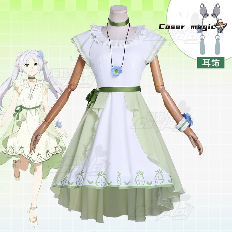 Frieren Cosplay Costume Anime  - Frieren Cosplay Prop 评论和价格