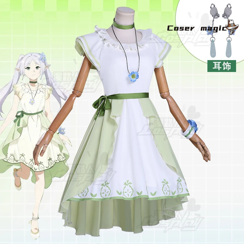 Frieren Cosplay Costume Anime  - Frieren Cosplay Prop 评论和价格