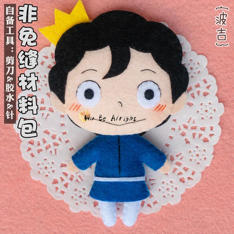 DY20Anime Bojji Kage Cosplay P - Cosplay Material For Prop 评论和价格