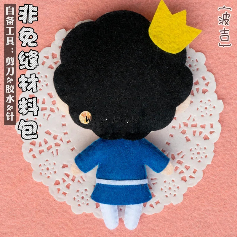 DY20Anime Bojji Kage Cosplay P - Cosplay Material For Prop 评论和价格