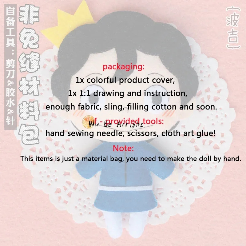 DY20Anime Bojji Kage Cosplay P - Cosplay Material For Prop 评论和价格