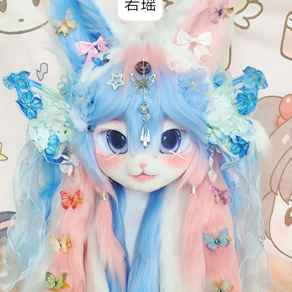 Custom OC Design Cat Kemono Fu - Cosplay Prop Designer 评论和价格