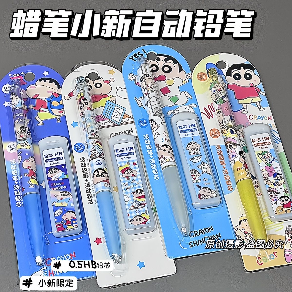 Crayon Shin-chan cartoon mecha - Easy Cosplay Prop 评论和价格