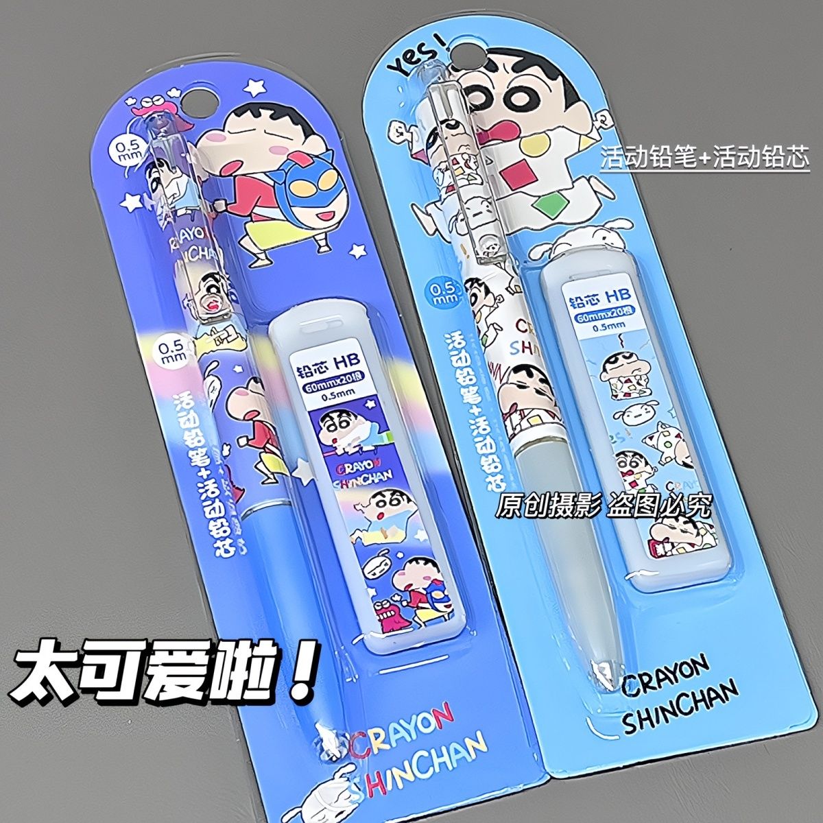 Crayon Shin-chan cartoon mecha - Easy Cosplay Prop 评论和价格