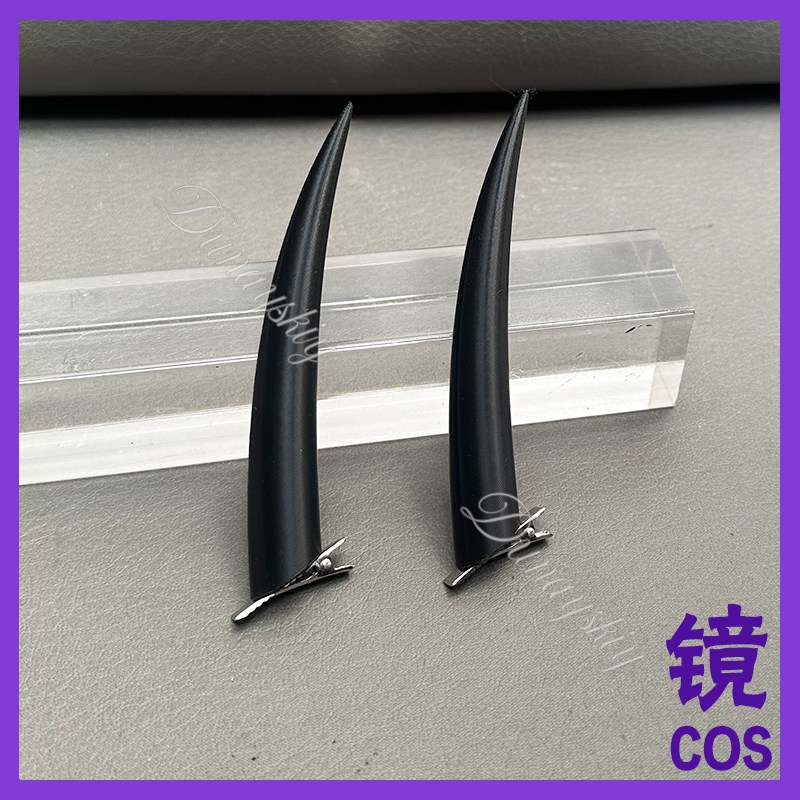 Anime Tensurai Cosplay Prop Be - Cosplay Prop 3D Print 评论和价格