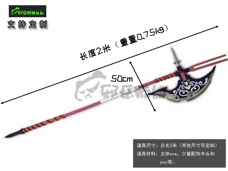Rory Mercury Axe Gate Thus The - Cosplay Prop Axe 评论和价格