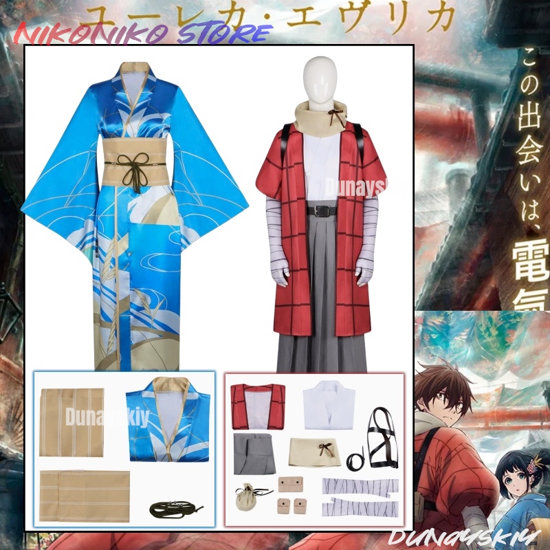 20th Century Electric Catalog  - Cosplay Prop Pattern 评论和价格