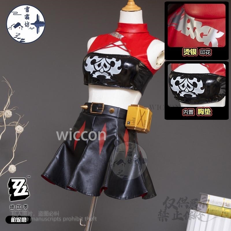 Burnice Whita Cosplay Costume  - Burnice Cosplay Prop 评论和价格