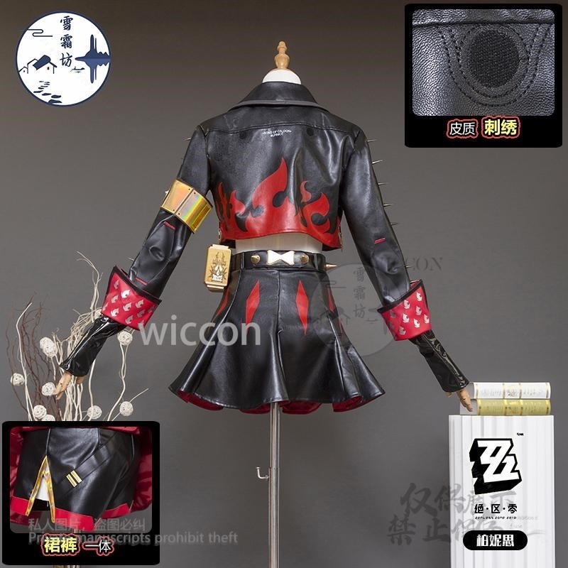 Burnice Whita Cosplay Costume  - Burnice Cosplay Prop 评论和价格