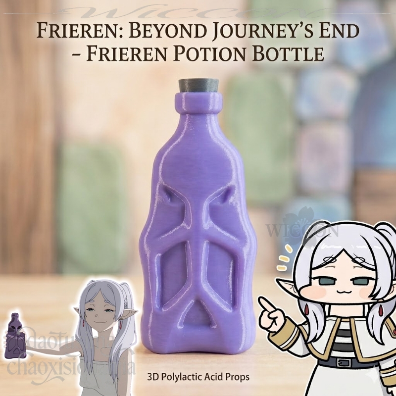 Frieren Potion Bottle 3D Polyl - Frieren Cosplay Prop 评论和价格